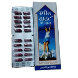 Speed Height Capsules - Pack of 1 (60 capsules) | Gain Height to have Long Looks and More Power Ayurvedic Products | Speed Hight Hite Capsule Tablet