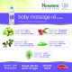 Himalaya Herbals Baby Massage Oil (200ml) - Pack of 1