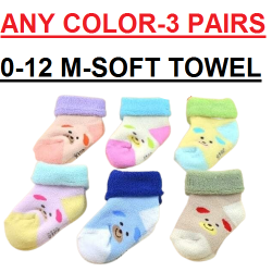 Baby's Organic Cotton Ankle TOWEL Socks For New Born baby and 0-12 Months- 3 Pairs | Random Print