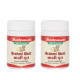 Baidyanath Brahmi Ghrit - 100g | Improve Memory and Intellect - Pack of 2