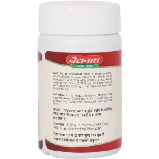 Baidyanath Brahmi Ghrit - 100g | Improve Memory and Intellect - Pack of 2