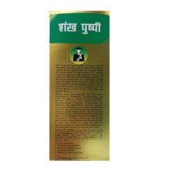 Baidyanath Shankhapushpi Syrup - 450 Ml + 200Ml FREE (Total 650 ML) | Concentration and Memory Power 