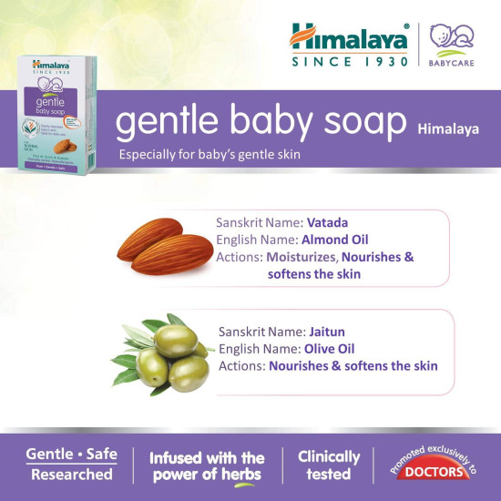 Himalaya Gentle Baby Soap (75g) - Pack of 4 Soaps