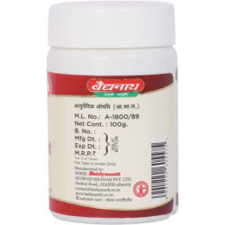 Baidyanath Brahmi Ghrit - 100g | Improve Memory and Intellect